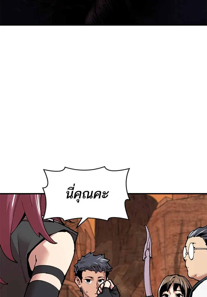 ยอดคนเลเวลทะลุ ตอนที่ 6 ดันเจี้ยนเปิด (1) รูปที่ 154