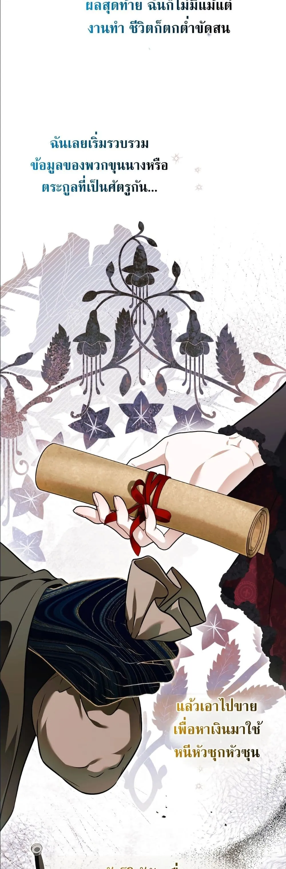 Manga-lc-com อ่านมังงะ อ่านการ์ตูน ออนไลน์ ฟรี The Baddest Villainess Is Back ตอนที่ 1 2 3 4 5 6 7 8 9 10 11 12 13 14 ฟรี ไม่มีโฆษณา Manga-lc - อ่าน มังงะ อ่าน การ์ตูน ออนไลน์ อ่านมังงะ ฟรี