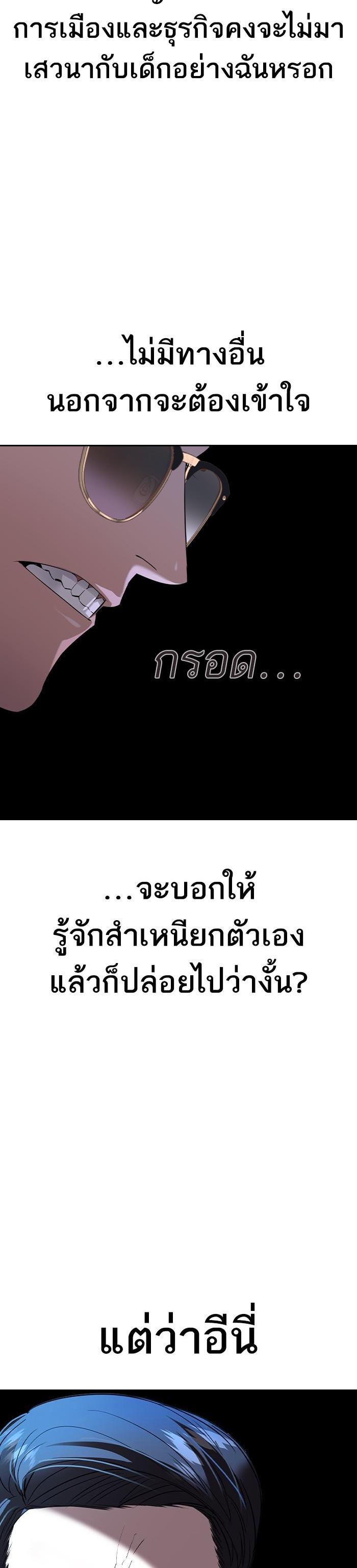 Manga-lc-com อ่านมังงะ อ่านการ์ตูน ออนไลน์ ฟรี The World Is Money and Power กลโกงโลกพนัน ตอนที่ 1 2 3 4 5 6 7 8 9 10 11 12 13 14 ฟรี ไม่มีโฆษณา Manga-lc - อ่าน มังงะ อ่าน การ์ตูน ออนไลน์ อ่านมังงะ ฟรี