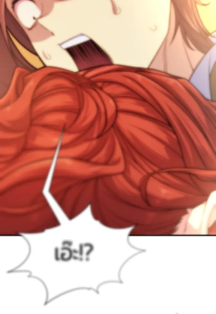 ยอดสถาปนิกผู้พิทักษ์อาณาจักร ตอนที่ 132 รูปที่ 112