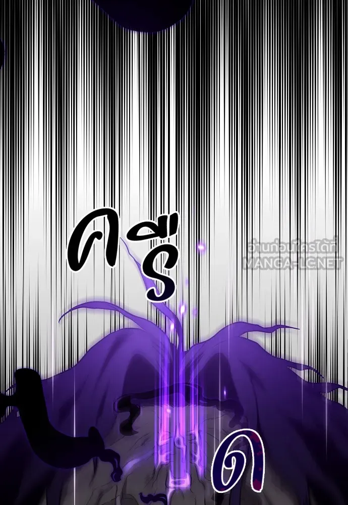 JAKDU ตอนที่ 33 รูปที่ 51