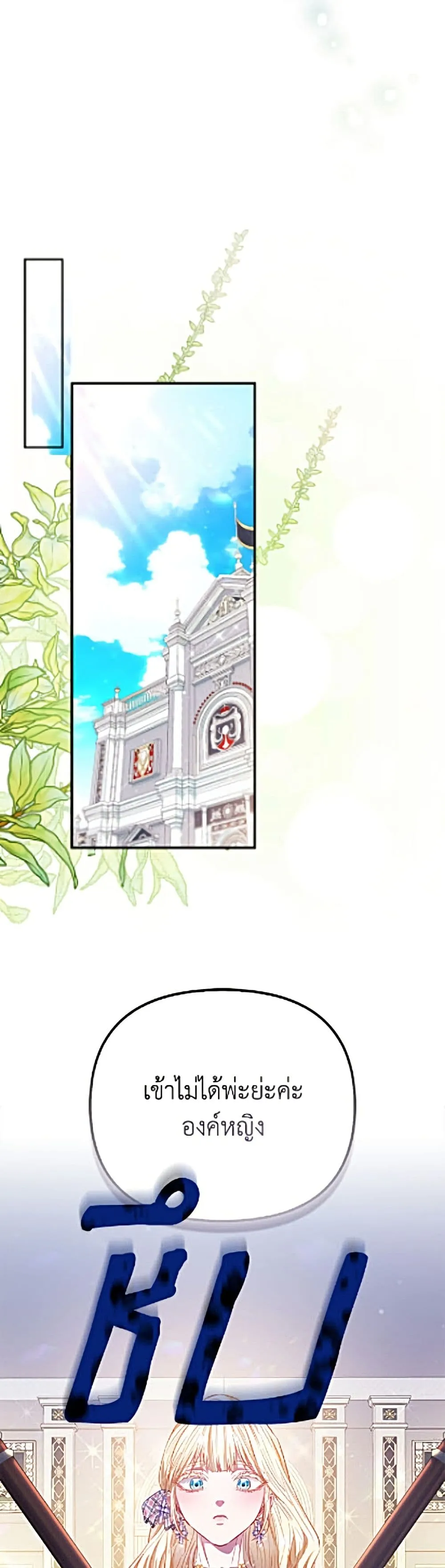 Manga-lc-com อ่านมังงะ อ่านการ์ตูน ออนไลน์ ฟรี I’m the Princess of All ตอนที่ 1 2 3 4 5 6 7 8 9 10 11 12 13 14 ฟรี ไม่มีโฆษณา Manga-lc - อ่าน มังงะ อ่าน การ์ตูน ออนไลน์ อ่านมังงะ ฟรี