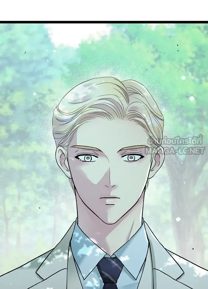 องค์ชายผู้อื้อฉาว ตอนที่ 91 รูปที่ 24