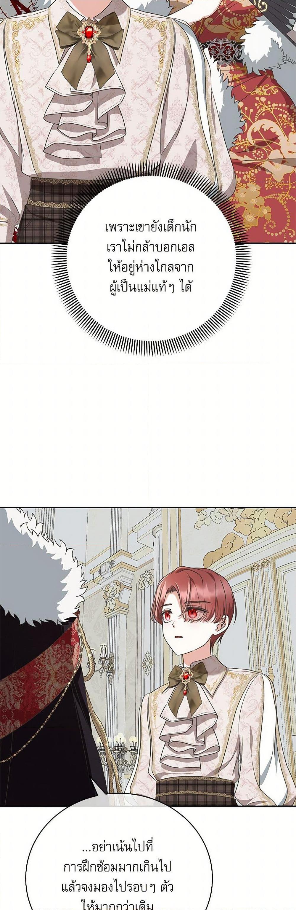 Manga-lc-com อ่านมังงะ อ่านการ์ตูน ออนไลน์ ฟรี Reborn as a Character That Never Existed ตอนที่ 1 2 3 4 5 6 7 8 9 10 11 12 13 14 ฟรี ไม่มีโฆษณา Manga-lc - อ่าน มังงะ อ่าน การ์ตูน ออนไลน์ อ่านมังงะ ฟรี