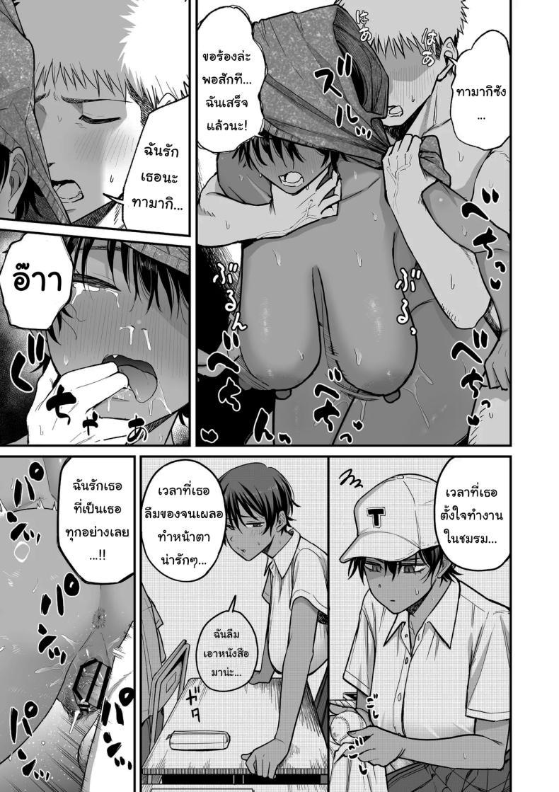 Doujin-Lc- อ่าน โดจิน มังฮวา เกาหลี ญี่ปุ่น จีน แปลไทย ความลับของผู้จัดการทีม [Kitano Onsen] ตอนที่ 1 2 3 4 5 6 7 8 9 10 11 12 13 14 ฟรี ไม่มีโฆษณา อ่าน โดจิน Manhwa เกาหลี ญี่ปุ่น จีน เรามีครบ คัดมาให้เน้นๆ โดจิน 18+ รับประกันความฟินโดย  Doujin Lc