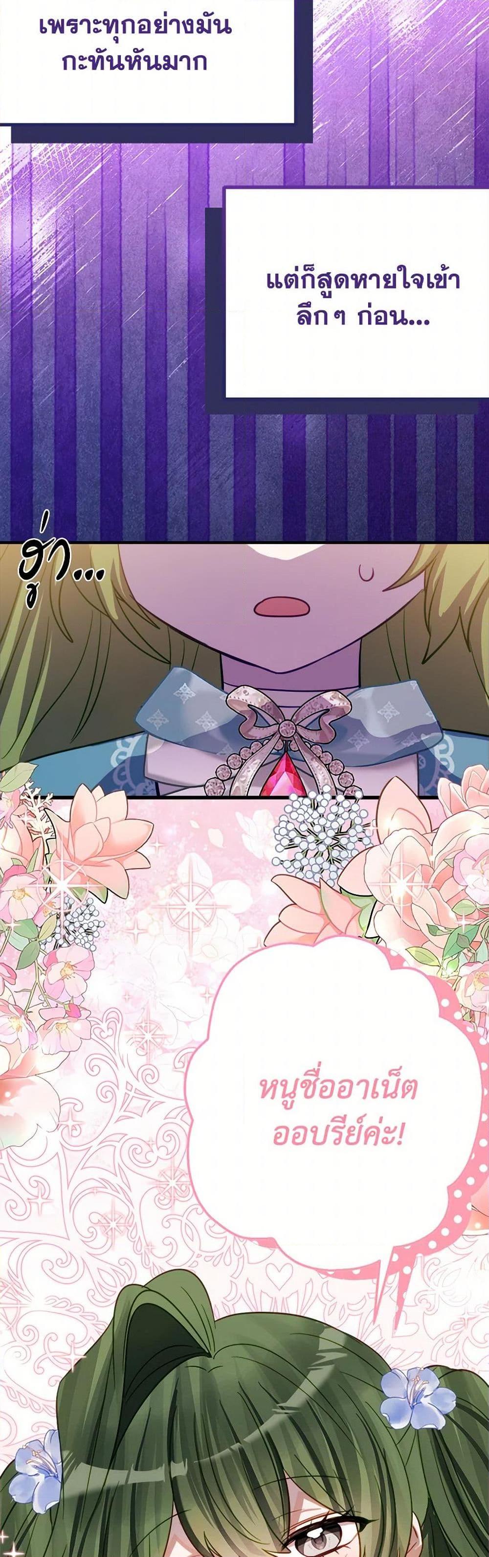 Manga-lc-com อ่านมังงะ อ่านการ์ตูน ออนไลน์ ฟรี The Doomed House’s Contract Daughter ตอนที่ 1 2 3 4 5 6 7 8 9 10 11 12 13 14 ฟรี ไม่มีโฆษณา Manga-lc - อ่าน มังงะ อ่าน การ์ตูน ออนไลน์ อ่านมังงะ ฟรี