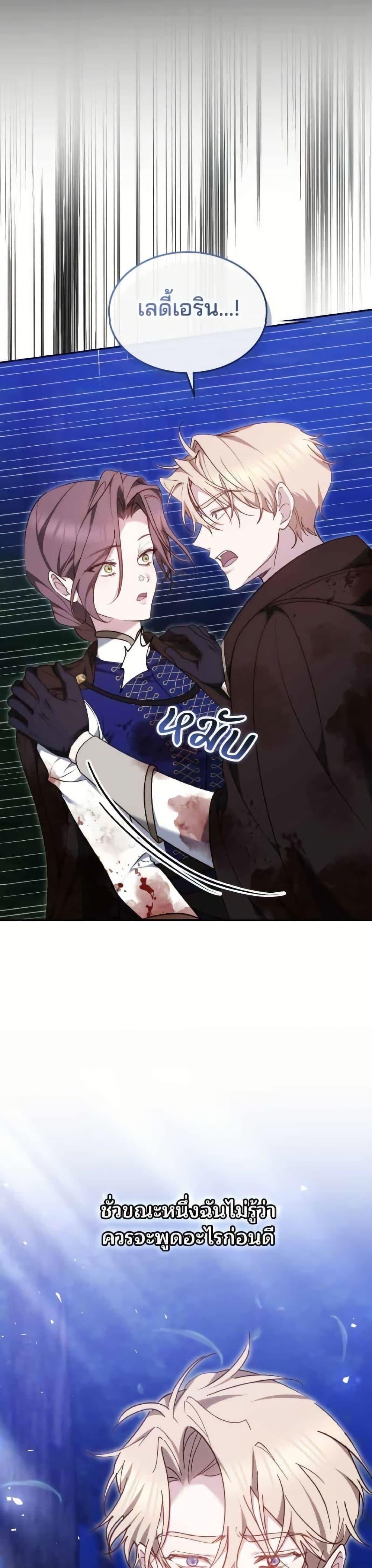 Manga-lc-com อ่านมังงะ อ่านการ์ตูน ออนไลน์ ฟรี The Reason Why the Villainess Picked up a Sword ตอนที่ 1 2 3 4 5 6 7 8 9 10 11 12 13 14 ฟรี ไม่มีโฆษณา Manga-lc - อ่าน มังงะ อ่าน การ์ตูน ออนไลน์ อ่านมังงะ ฟรี