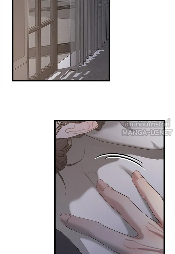 ปรารถนารักอันงดงาม ตอนที่ 83 รูปที่ 45