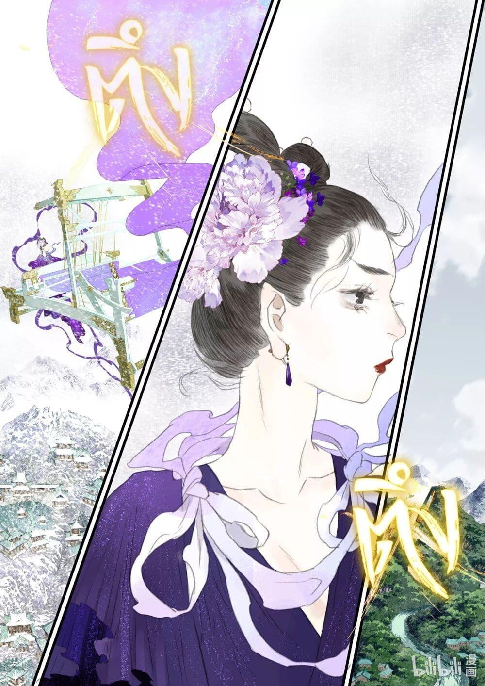 Manga-lc-com อ่านมังงะ อ่านการ์ตูน ออนไลน์ ฟรี Song of the Sky Walkers ลำนำของผู้ล่องนภา ตอนที่ 1 2 3 4 5 6 7 8 9 10 11 12 13 14 ฟรี ไม่มีโฆษณา Manga-lc - อ่าน มังงะ อ่าน การ์ตูน ออนไลน์ อ่านมังงะ ฟรี