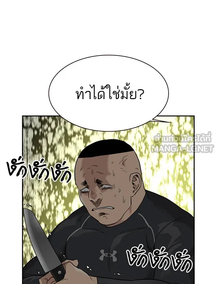 To not die ตอนที่ 54 รูปที่ 144