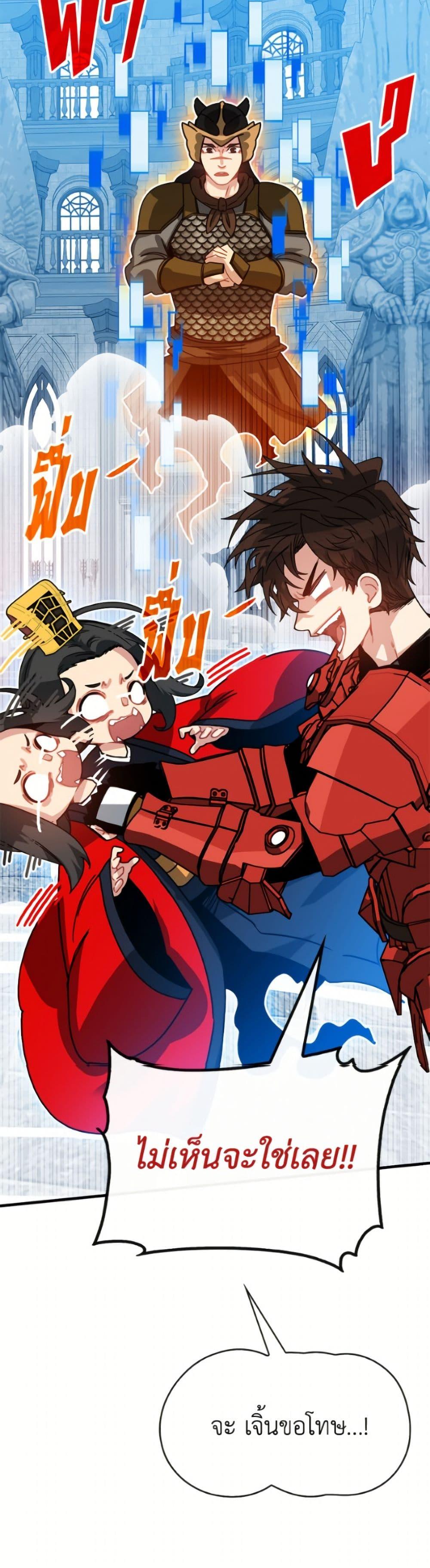 Manga-lc-com อ่านมังงะ อ่านการ์ตูน ออนไลน์ ฟรี SSS-Class Gacha Hunter ตอนที่ 1 2 3 4 5 6 7 8 9 10 11 12 13 14 ฟรี ไม่มีโฆษณา Manga-lc - อ่าน มังงะ อ่าน การ์ตูน ออนไลน์ อ่านมังงะ ฟรี