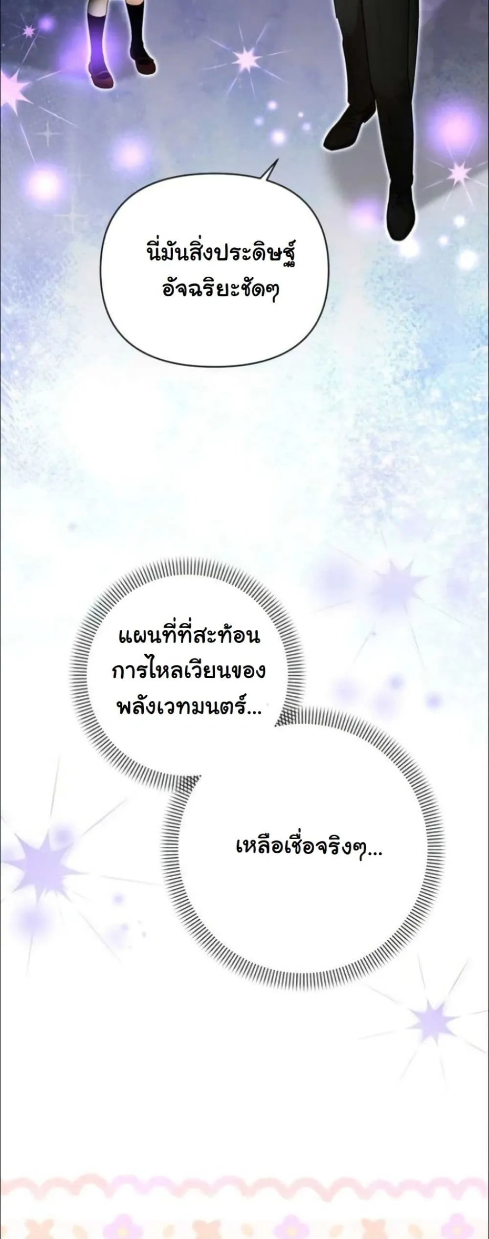 Manga-lc-com อ่านมังงะ อ่านการ์ตูน ออนไลน์ ฟรี My Once-Enemy Sister Now Cherishes Me ตอนที่ 1 2 3 4 5 6 7 8 9 10 11 12 13 14 ฟรี ไม่มีโฆษณา Manga-lc - อ่าน มังงะ อ่าน การ์ตูน ออนไลน์ อ่านมังงะ ฟรี