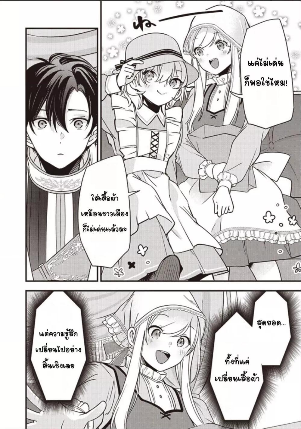 Doujin-Lc- อ่าน โดจิน มังฮวา เกาหลี ญี่ปุ่น จีน แปลไทย Slime Saint ตอนที่ 1 2 3 4 5 6 7 8 9 10 11 12 13 14 ฟรี ไม่มีโฆษณา อ่าน โดจิน Manhwa เกาหลี ญี่ปุ่น จีน เรามีครบ คัดมาให้เน้นๆ โดจิน 18+ รับประกันความฟินโดย  Doujin Lc