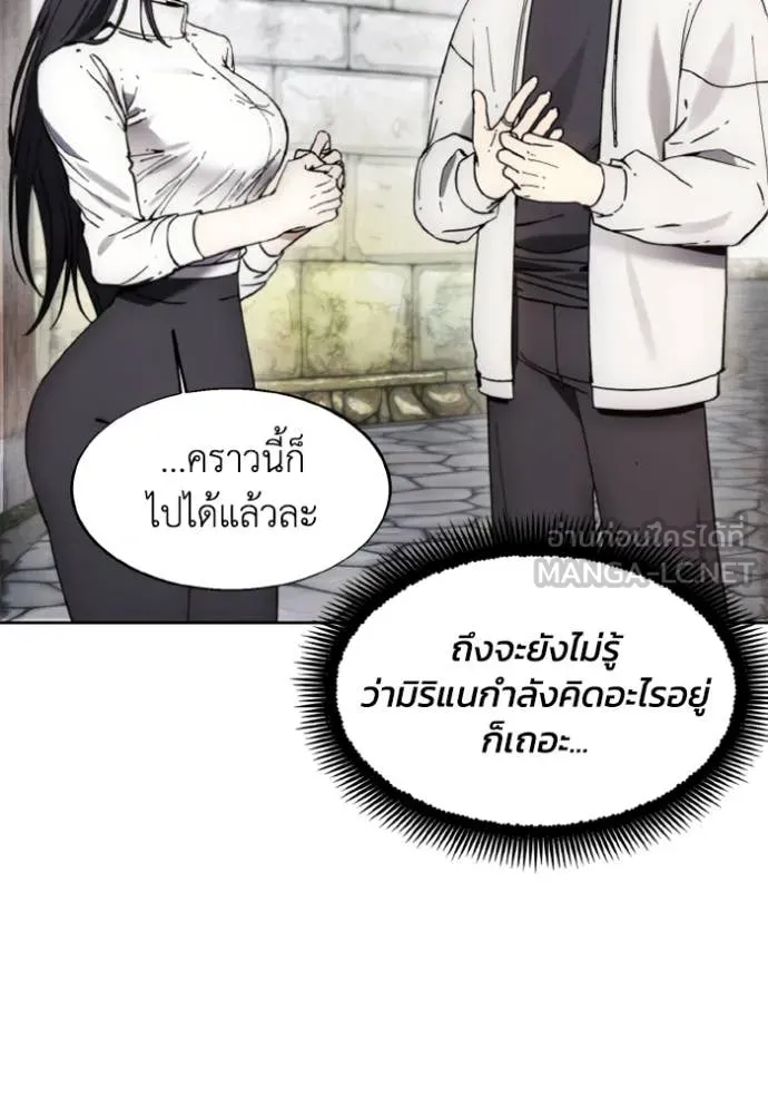 ศึกชิงบัลลังก์เทพเจ้ ตอนที่ 185 รูปที่ 107