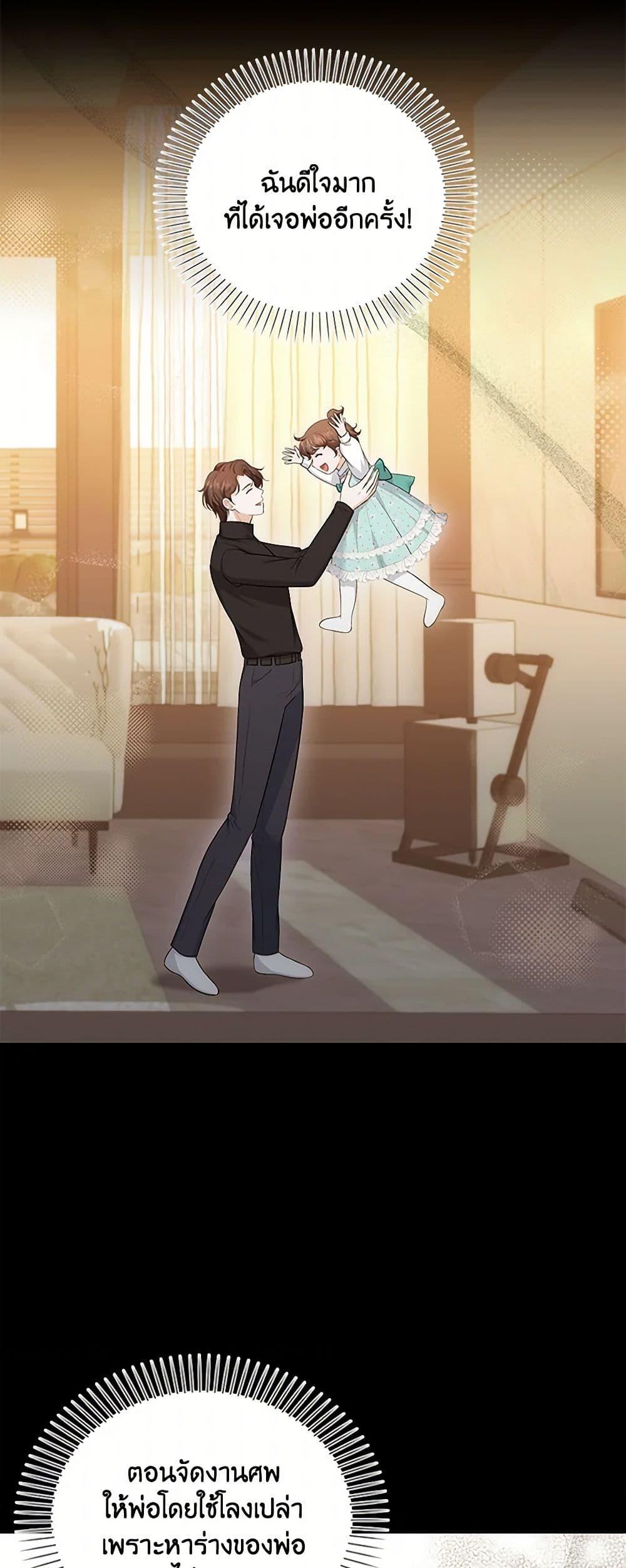 Manga-lc-com อ่านมังงะ อ่านการ์ตูน ออนไลน์ ฟรี The S-Class Baby Princess Is Too Powerful ตอนที่ 1 2 3 4 5 6 7 8 9 10 11 12 13 14 ฟรี ไม่มีโฆษณา Manga-lc - อ่าน มังงะ อ่าน การ์ตูน ออนไลน์ อ่านมังงะ ฟรี