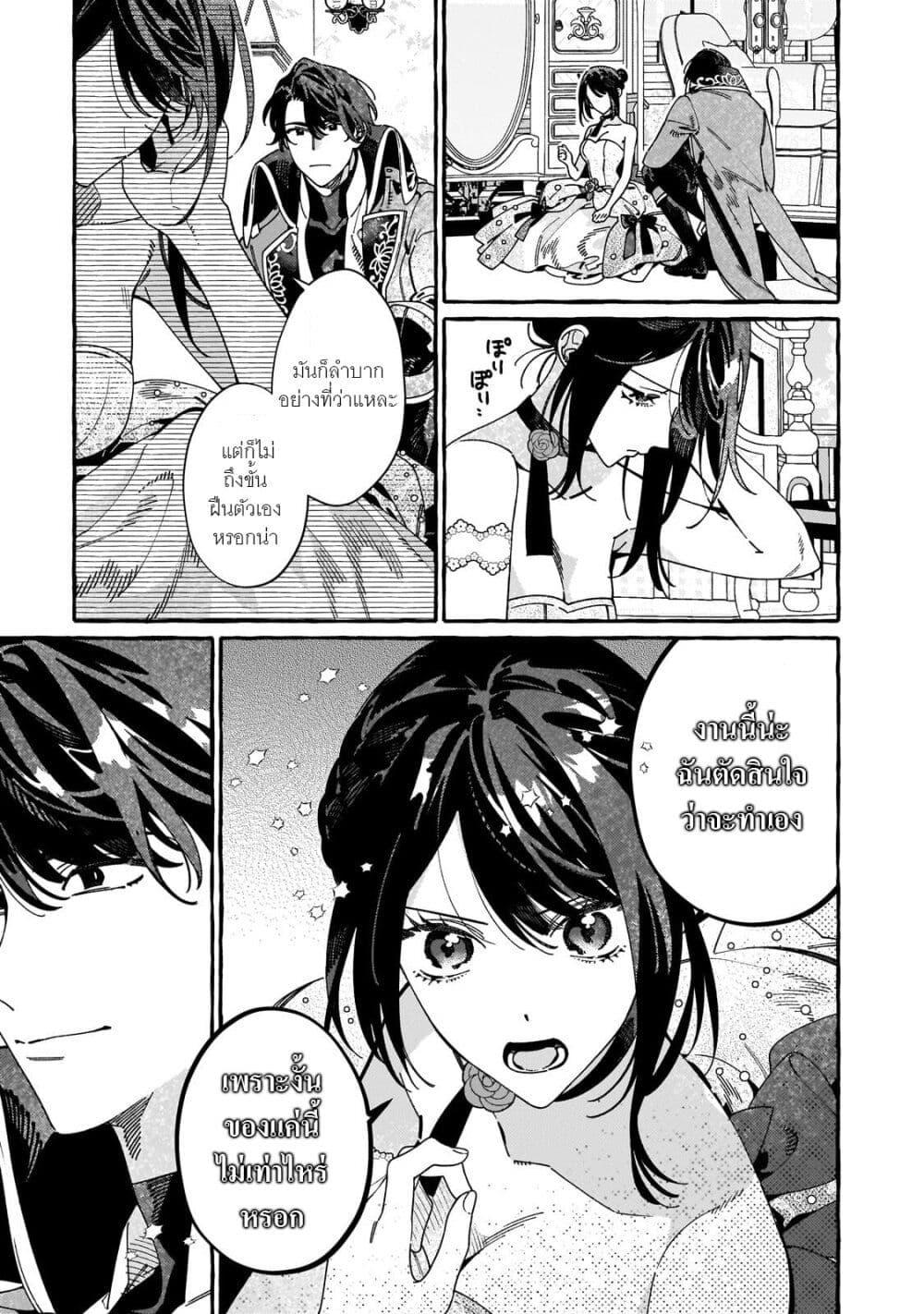 Manga-lc-com อ่านมังงะ อ่านการ์ตูน ออนไลน์ ฟรี Dropout kara no Saishuushoku Saki wa, Isekai no Saikyou Kishidan deshita ตอนที่ 1 2 3 4 5 6 7 8 9 10 11 12 13 14 ฟรี ไม่มีโฆษณา Manga-lc - อ่าน มังงะ อ่าน การ์ตูน ออนไลน์ อ่านมังงะ ฟรี