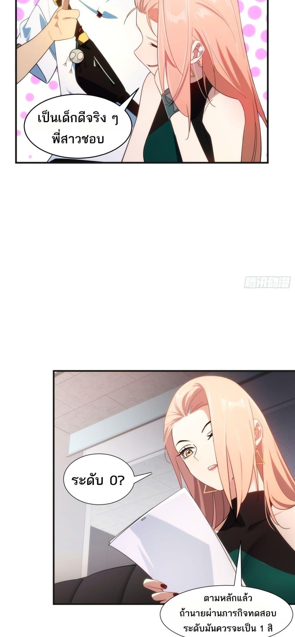 Manga-lc-com อ่านมังงะ อ่านการ์ตูน ออนไลน์ ฟรี Spirit Realm Walker ตอนที่ 1 2 3 4 5 6 7 8 9 10 11 12 13 14 ฟรี ไม่มีโฆษณา Manga-lc - อ่าน มังงะ อ่าน การ์ตูน ออนไลน์ อ่านมังงะ ฟรี