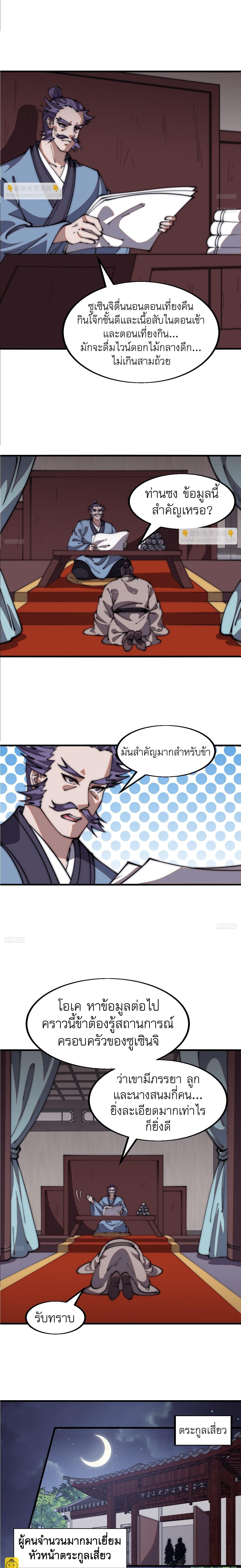 Manga-lc-com อ่านมังงะ อ่านการ์ตูน ออนไลน์ ฟรี It Starts With A Mountain ตอนที่ 1 2 3 4 5 6 7 8 9 10 11 12 13 14 ฟรี ไม่มีโฆษณา Manga-lc - อ่าน มังงะ อ่าน การ์ตูน ออนไลน์ อ่านมังงะ ฟรี