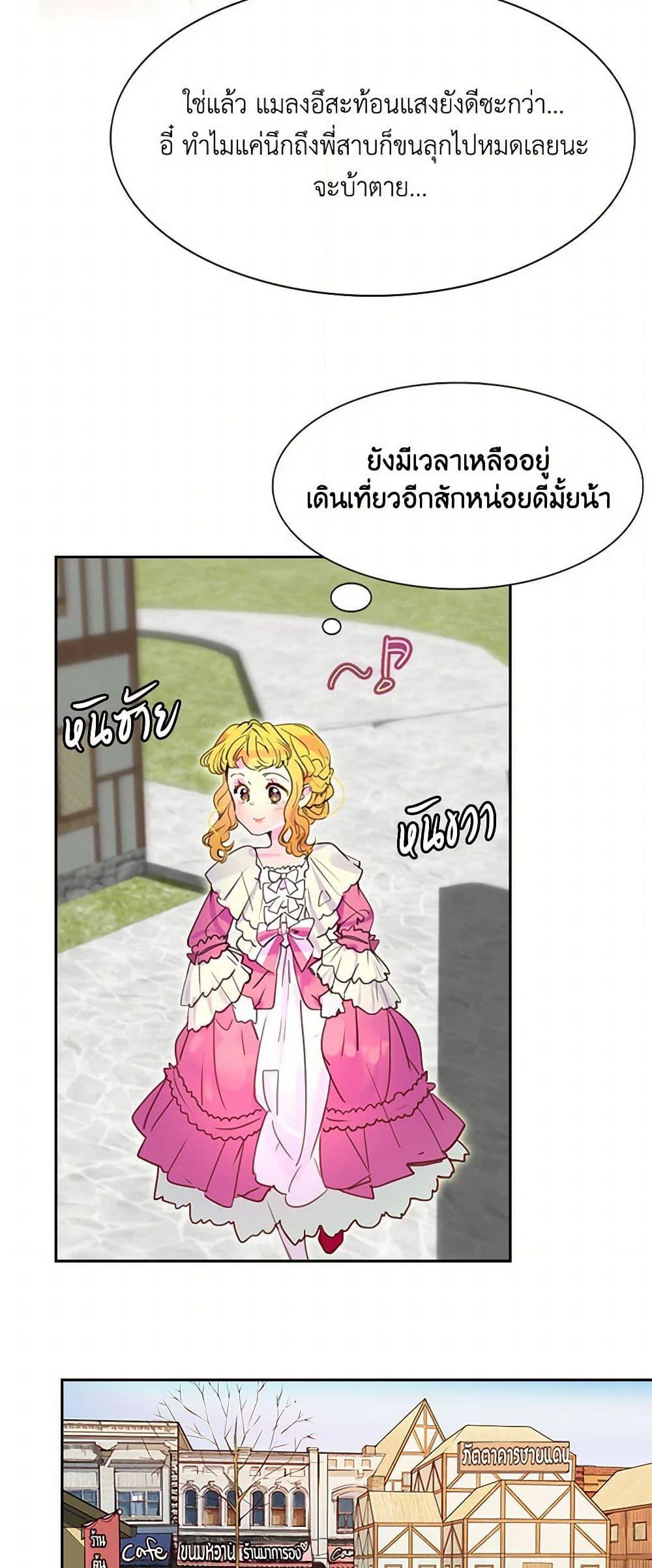 Manga-lc-com อ่านมังงะ อ่านการ์ตูน ออนไลน์ ฟรี Miss Not-So Sidekick ตอนที่ 1 2 3 4 5 6 7 8 9 10 11 12 13 14 ฟรี ไม่มีโฆษณา Manga-lc - อ่าน มังงะ อ่าน การ์ตูน ออนไลน์ อ่านมังงะ ฟรี