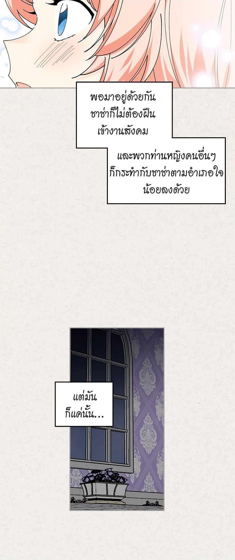 Manga-lc-com อ่านมังงะ อ่านการ์ตูน ออนไลน์ ฟรี The Antagonist’s Pet ตอนที่ 1 2 3 4 5 6 7 8 9 10 11 12 13 14 ฟรี ไม่มีโฆษณา Manga-lc - อ่าน มังงะ อ่าน การ์ตูน ออนไลน์ อ่านมังงะ ฟรี