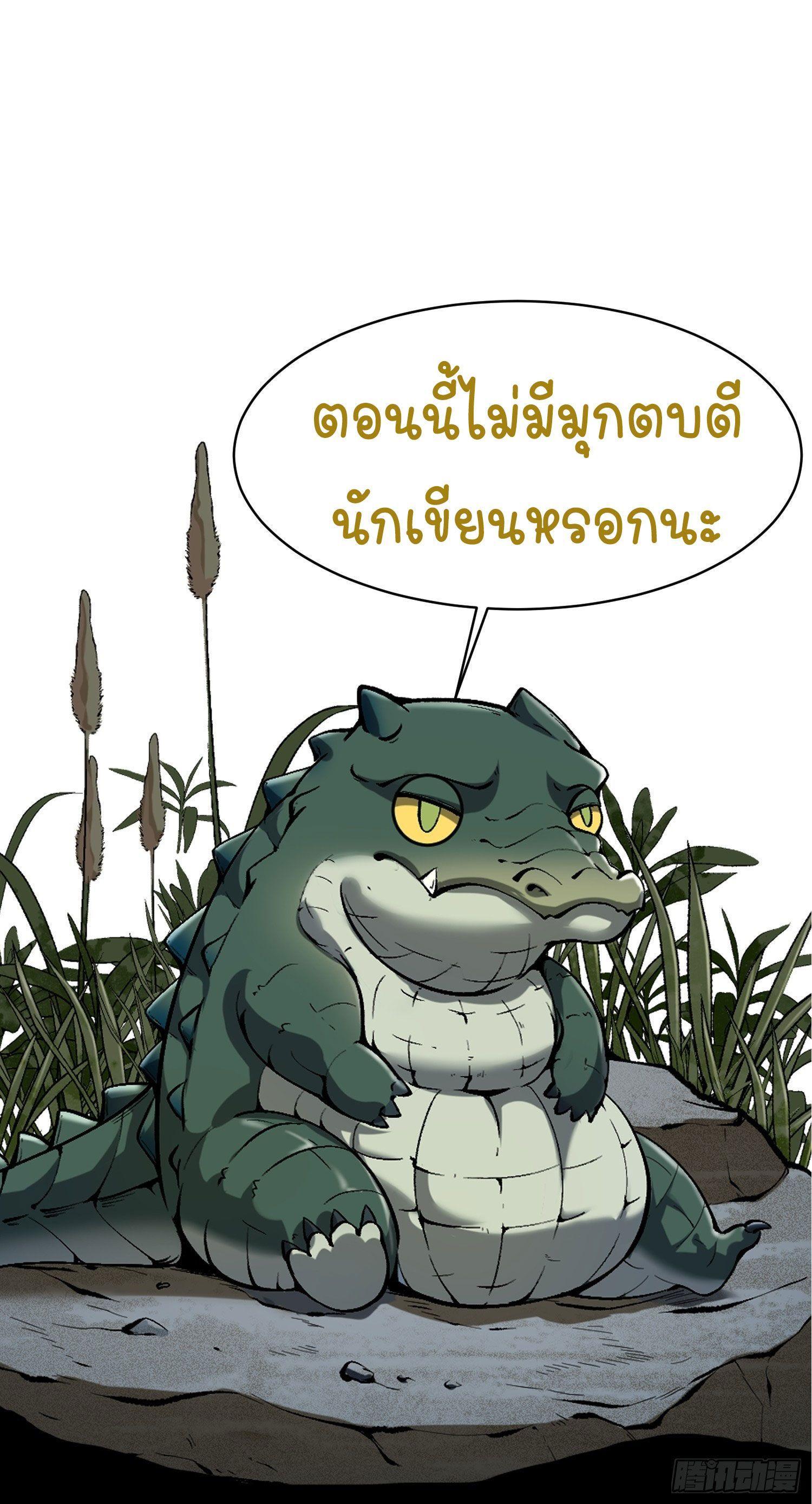 Manga-lc-com อ่านมังงะ อ่านการ์ตูน ออนไลน์ ฟรี Becoming a God, Starting as water monkey ตอนที่ 1 2 3 4 5 6 7 8 9 10 11 12 13 14 ฟรี ไม่มีโฆษณา Manga-lc - อ่าน มังงะ อ่าน การ์ตูน ออนไลน์ อ่านมังงะ ฟรี