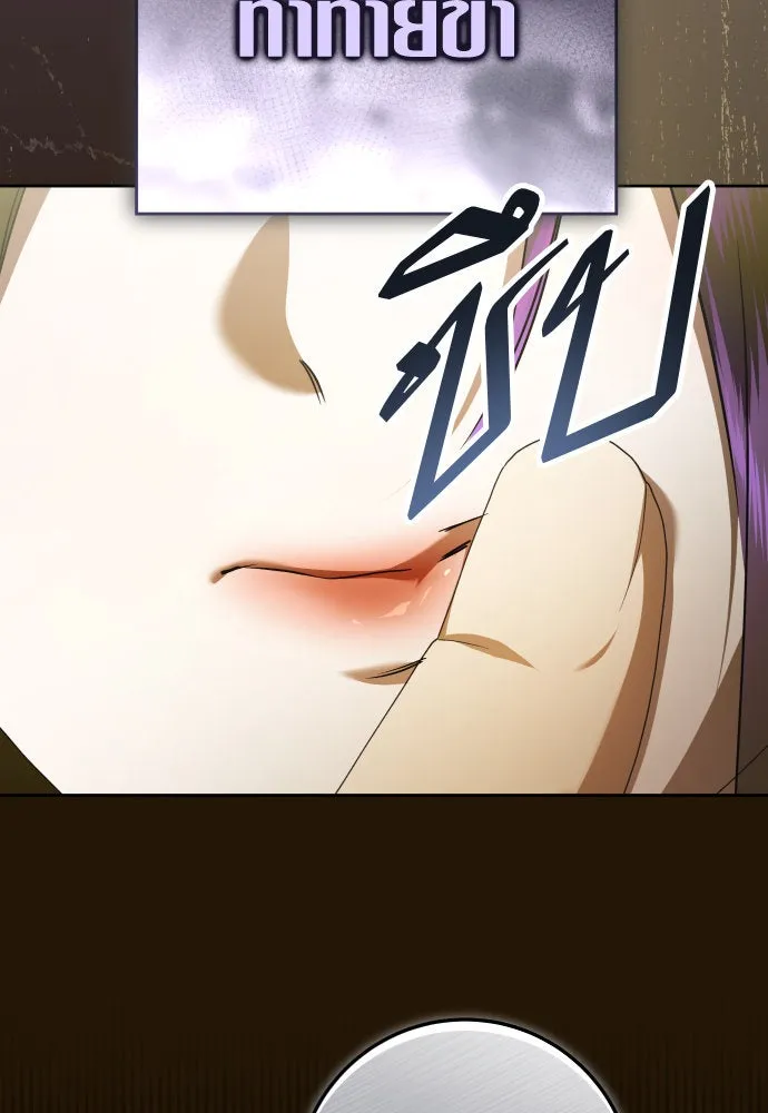 ชิงชีวิตพลิกลิขิตชะตา ตอนที่ 227. แค่บอกว่าจะฆ่าสุนัขตัวหนึ่ง( รูปที่ 26