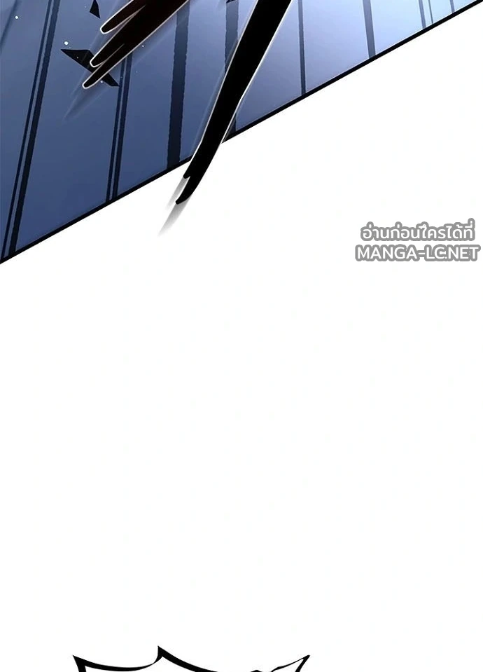 Villain to kill ตอนที่ 239 รูปที่ 150