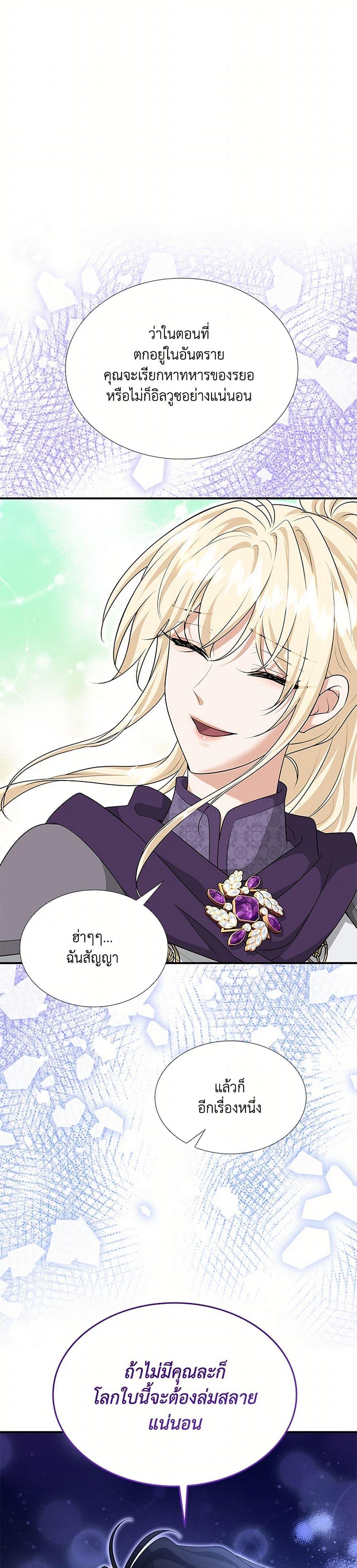 Manga-lc-com อ่านมังงะ อ่านการ์ตูน ออนไลน์ ฟรี Marriage and Sword ตอนที่ 1 2 3 4 5 6 7 8 9 10 11 12 13 14 ฟรี ไม่มีโฆษณา Manga-lc - อ่าน มังงะ อ่าน การ์ตูน ออนไลน์ อ่านมังงะ ฟรี