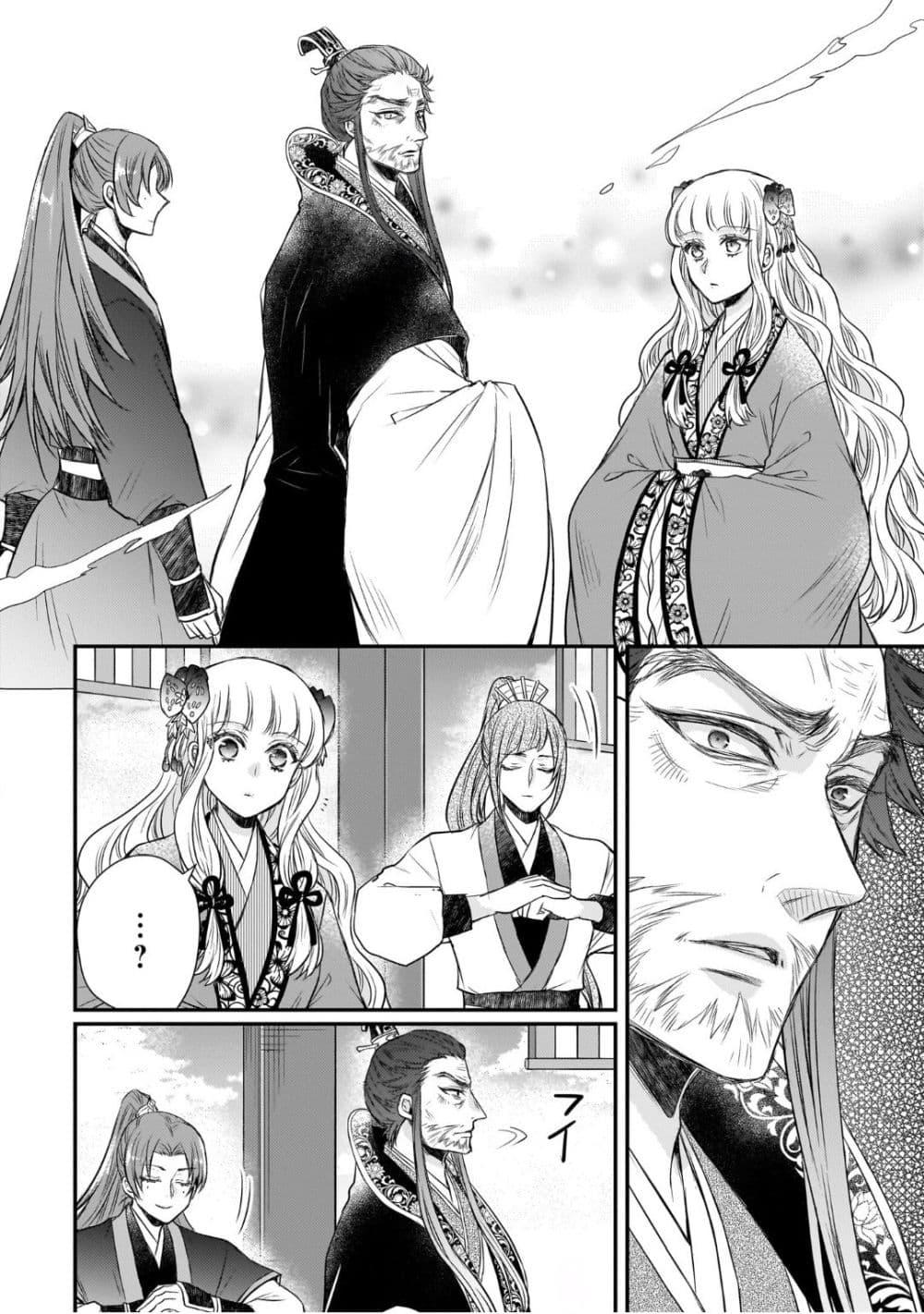 Manga-lc-com อ่านมังงะ อ่านการ์ตูน ออนไลน์ ฟรี Gekkakoku Kiiden ตอนที่ 1 2 3 4 5 6 7 8 9 10 11 12 13 14 ฟรี ไม่มีโฆษณา Manga-lc - อ่าน มังงะ อ่าน การ์ตูน ออนไลน์ อ่านมังงะ ฟรี
