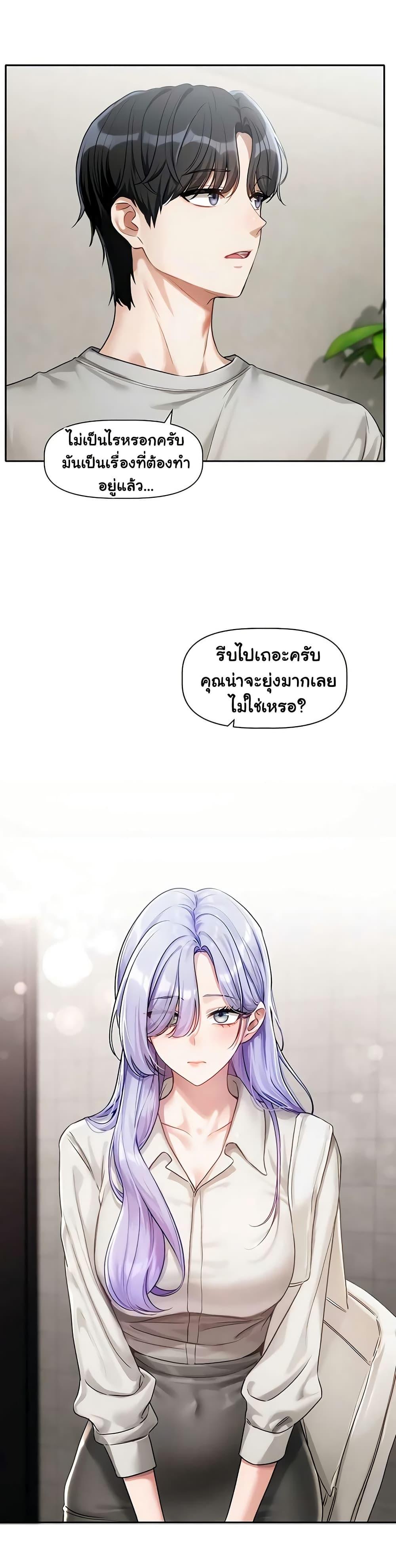 Doujin-Lc- อ่าน โดจิน มังฮวา เกาหลี ญี่ปุ่น จีน แปลไทย Love Quest ตอนที่ 1 2 3 4 5 6 7 8 9 10 11 12 13 14 ฟรี ไม่มีโฆษณา อ่าน โดจิน Manhwa เกาหลี ญี่ปุ่น จีน เรามีครบ คัดมาให้เน้นๆ โดจิน 18+ รับประกันความฟินโดย  Doujin Lc