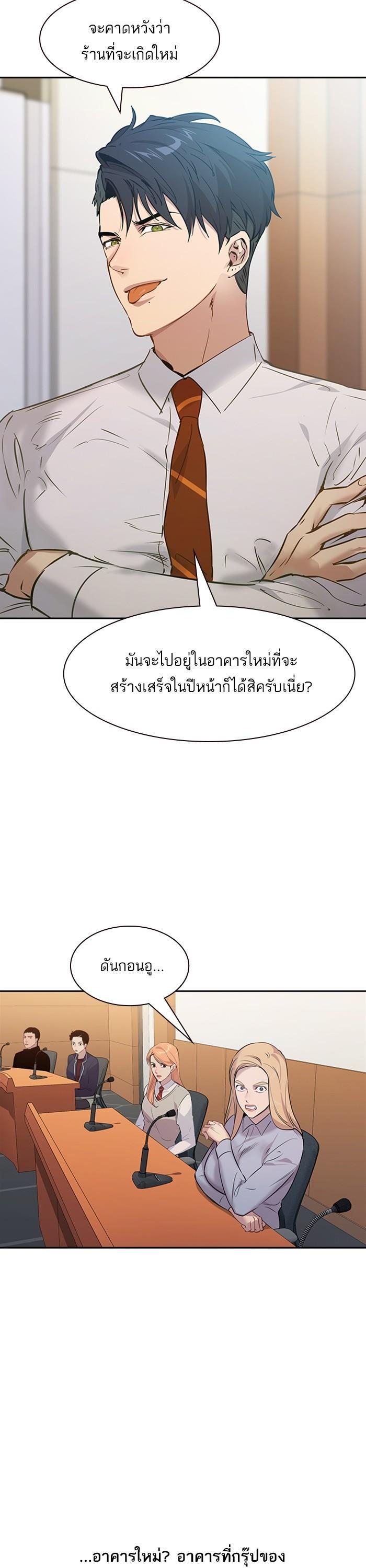 Manga-lc-com อ่านมังงะ อ่านการ์ตูน ออนไลน์ ฟรี The World Is Money and Power กลโกงโลกพนัน ตอนที่ 1 2 3 4 5 6 7 8 9 10 11 12 13 14 ฟรี ไม่มีโฆษณา Manga-lc - อ่าน มังงะ อ่าน การ์ตูน ออนไลน์ อ่านมังงะ ฟรี