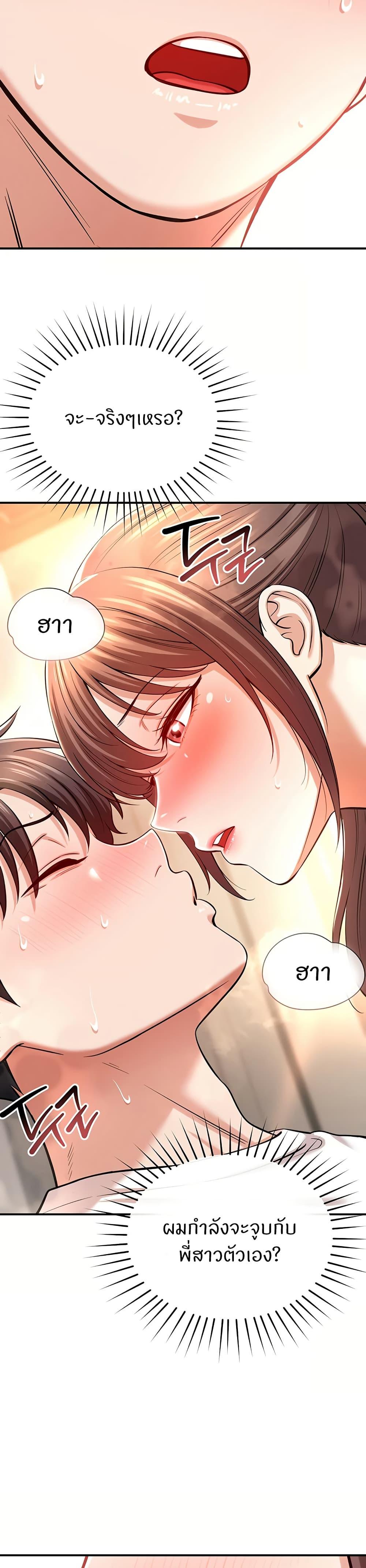 Doujin-Lc- อ่าน โดจิน มังฮวา เกาหลี ญี่ปุ่น จีน แปลไทย Taming My New Sister ตอนที่ 1 2 3 4 5 6 7 8 9 10 11 12 13 14 ฟรี ไม่มีโฆษณา อ่าน โดจิน Manhwa เกาหลี ญี่ปุ่น จีน เรามีครบ คัดมาให้เน้นๆ โดจิน 18+ รับประกันความฟินโดย  Doujin Lc
