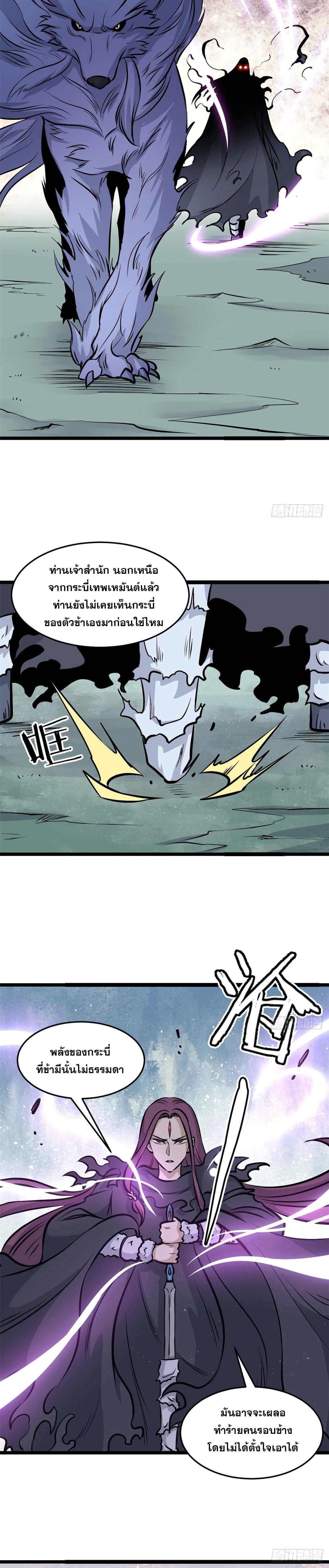 Manga-lc-com อ่านมังงะ อ่านการ์ตูน ออนไลน์ ฟรี All Hail the Sect Leader ตอนที่ 1 2 3 4 5 6 7 8 9 10 11 12 13 14 ฟรี ไม่มีโฆษณา Manga-lc - อ่าน มังงะ อ่าน การ์ตูน ออนไลน์ อ่านมังงะ ฟรี