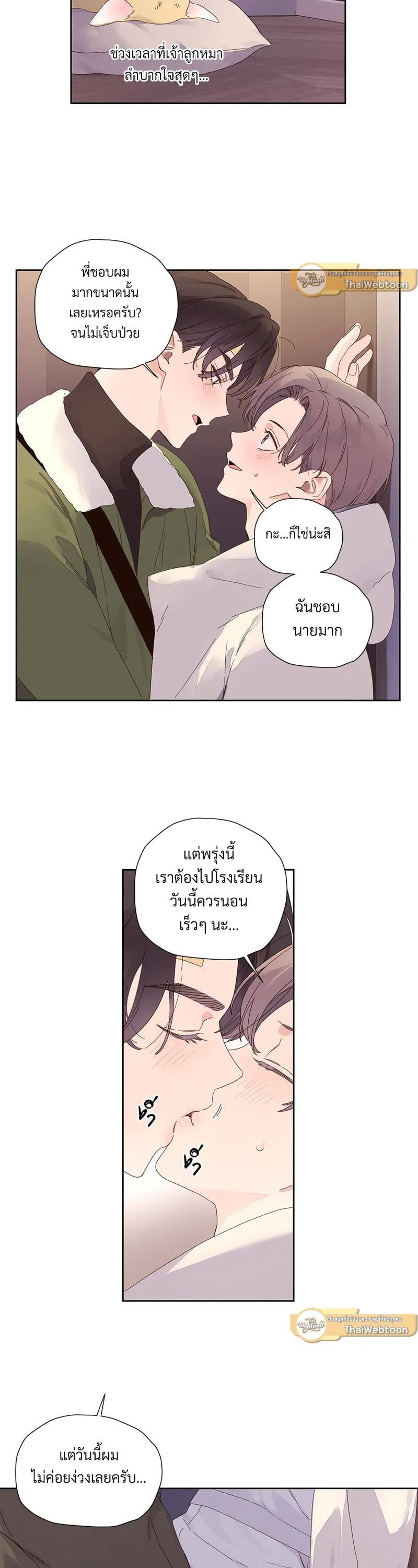 Manga-lc-com อ่านมังงะ อ่านการ์ตูน ออนไลน์ ฟรี 4 Week Lovers ตอนที่ 1 2 3 4 5 6 7 8 9 10 11 12 13 14 ฟรี ไม่มีโฆษณา Manga-lc - อ่าน มังงะ อ่าน การ์ตูน ออนไลน์ อ่านมังงะ ฟรี