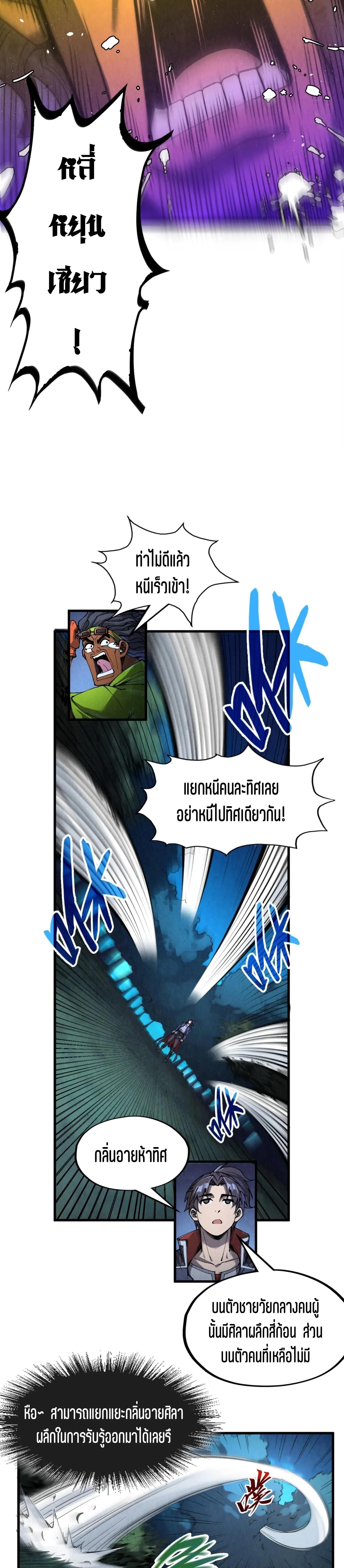 Manga-lc-com อ่านมังงะ อ่านการ์ตูน ออนไลน์ ฟรี The Eternal Supreme ตอนที่ 1 2 3 4 5 6 7 8 9 10 11 12 13 14 ฟรี ไม่มีโฆษณา Manga-lc - อ่าน มังงะ อ่าน การ์ตูน ออนไลน์ อ่านมังงะ ฟรี