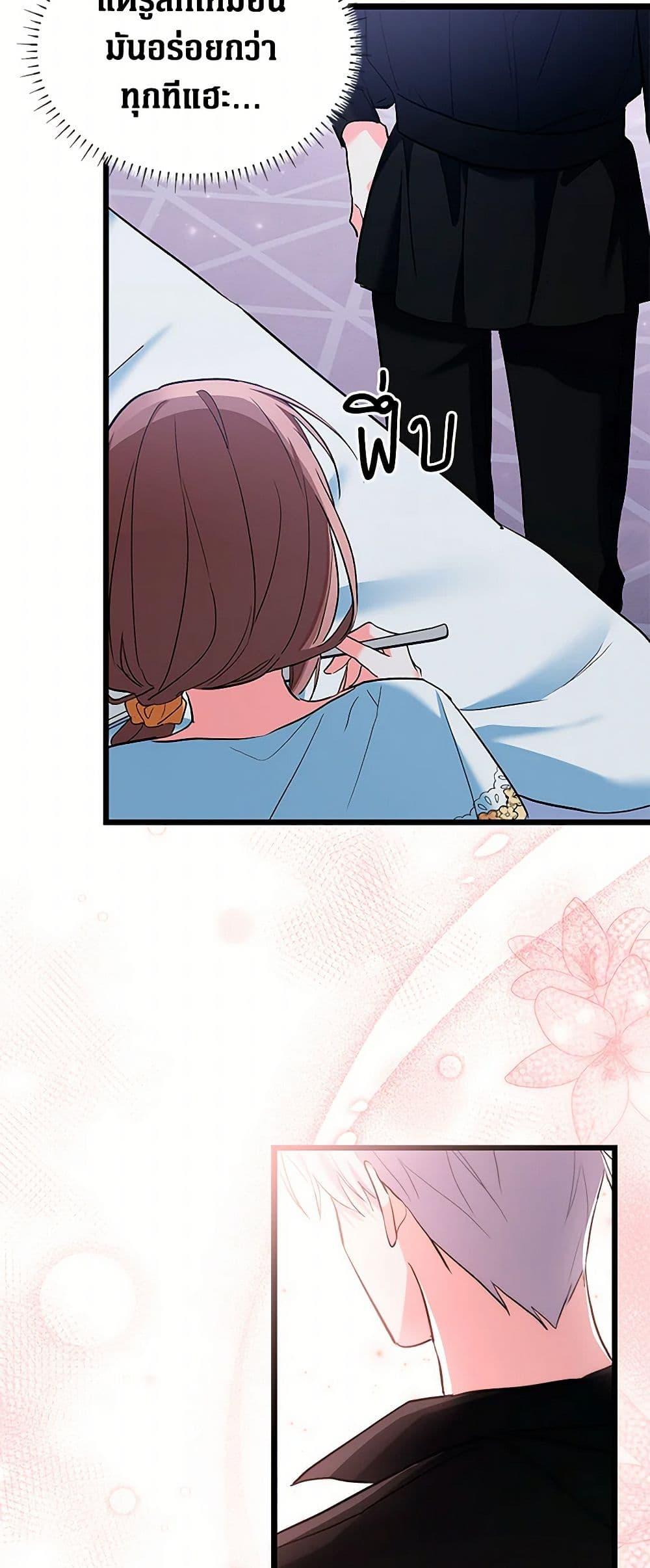 Manga-lc-com อ่านมังงะ อ่านการ์ตูน ออนไลน์ ฟรี Obsessed With Hazel the Sweet Witch ตอนที่ 1 2 3 4 5 6 7 8 9 10 11 12 13 14 ฟรี ไม่มีโฆษณา Manga-lc - อ่าน มังงะ อ่าน การ์ตูน ออนไลน์ อ่านมังงะ ฟรี