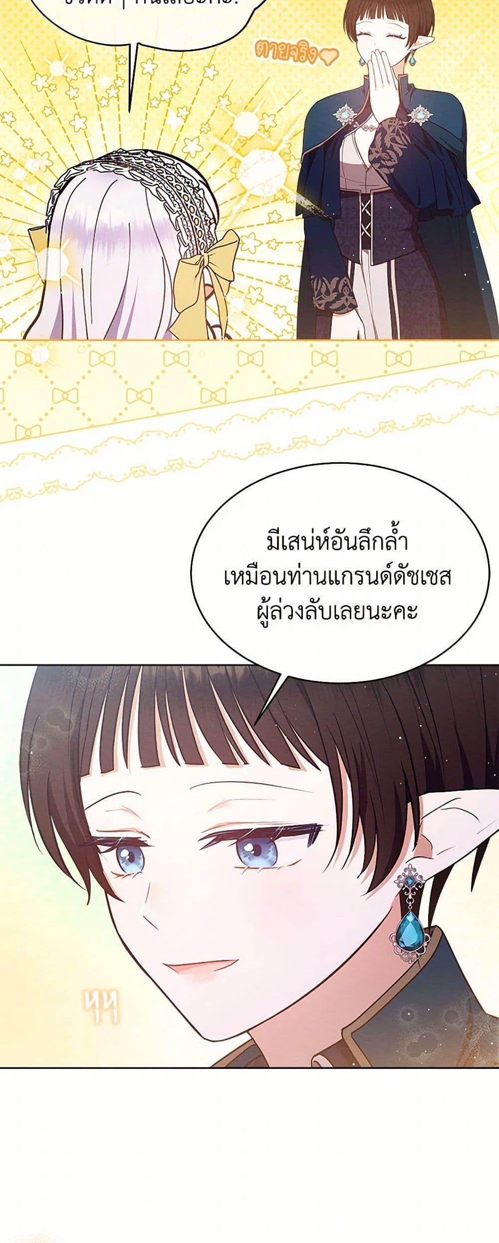 Manga-lc-com อ่านมังงะ อ่านการ์ตูน ออนไลน์ ฟรี Lady Baby Is a Revenge Maker ตอนที่ 1 2 3 4 5 6 7 8 9 10 11 12 13 14 ฟรี ไม่มีโฆษณา Manga-lc - อ่าน มังงะ อ่าน การ์ตูน ออนไลน์ อ่านมังงะ ฟรี