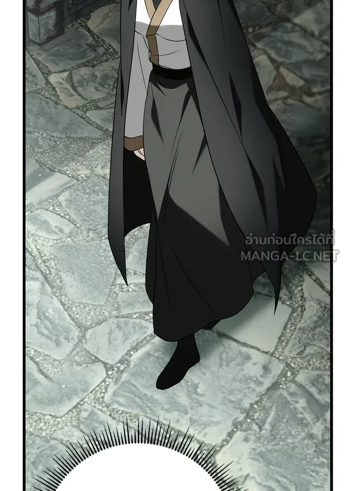 ดาบแห่งจักรพรรดิ ตอนที่ 56 รูปที่ 120
