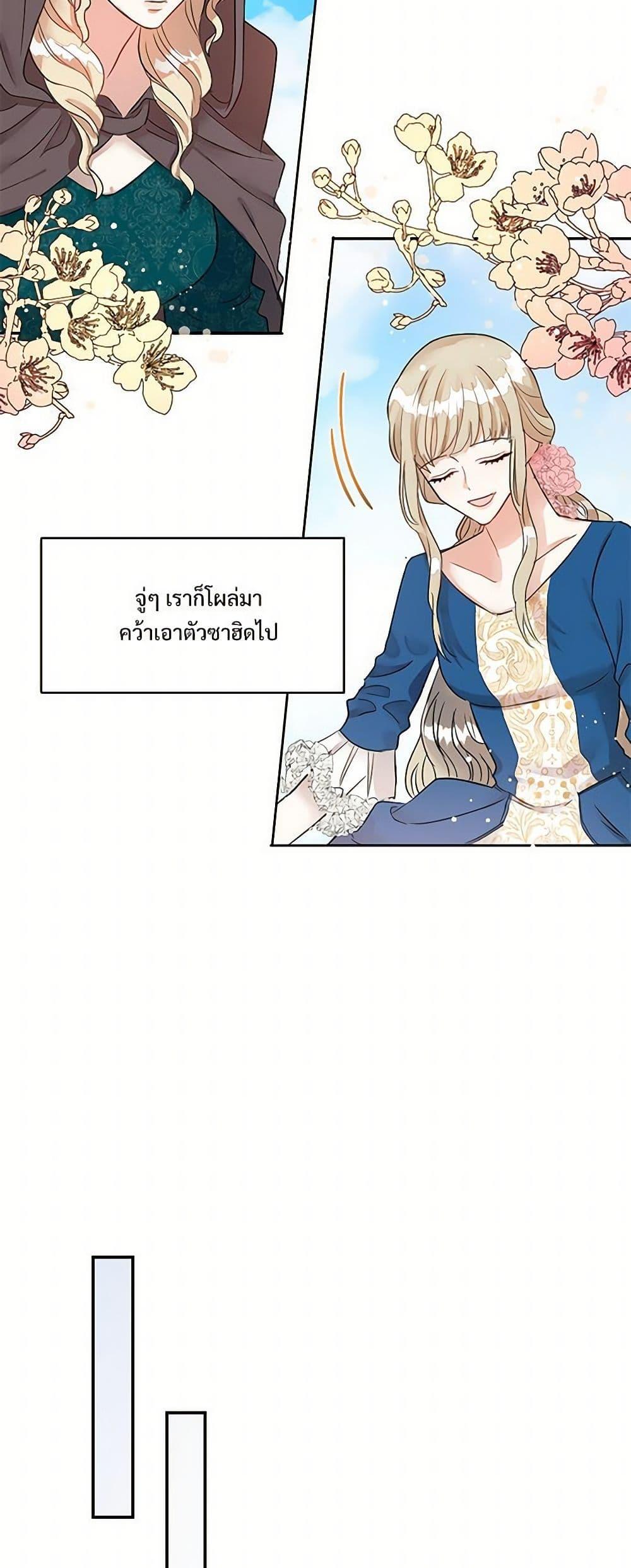 Manga-lc-com อ่านมังงะ อ่านการ์ตูน ออนไลน์ ฟรี Please Don’t Eat Me! ตอนที่ 1 2 3 4 5 6 7 8 9 10 11 12 13 14 ฟรี ไม่มีโฆษณา Manga-lc - อ่าน มังงะ อ่าน การ์ตูน ออนไลน์ อ่านมังงะ ฟรี
