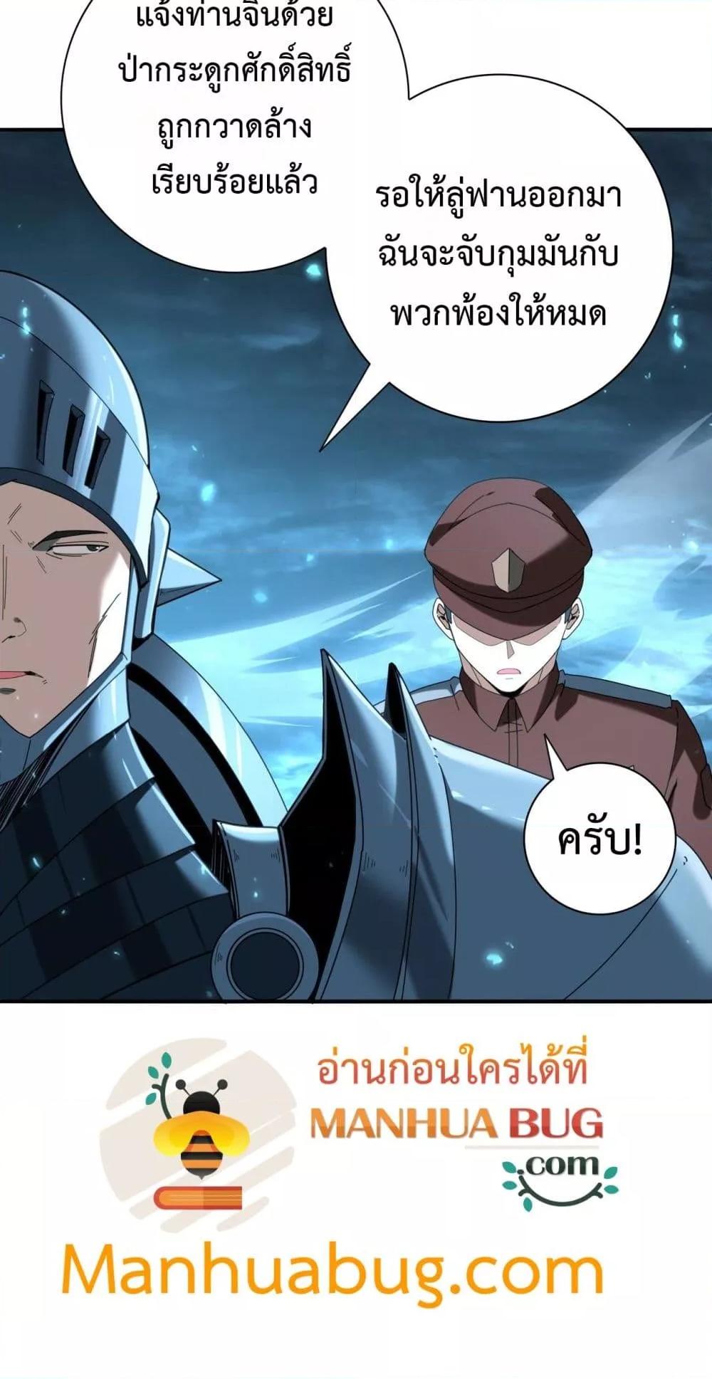 Manga-lc-com อ่านมังงะ อ่านการ์ตูน ออนไลน์ ฟรี IamDrakoMajs ตอนที่ 1 2 3 4 5 6 7 8 9 10 11 12 13 14 ฟรี ไม่มีโฆษณา Manga-lc - อ่าน มังงะ อ่าน การ์ตูน ออนไลน์ อ่านมังงะ ฟรี