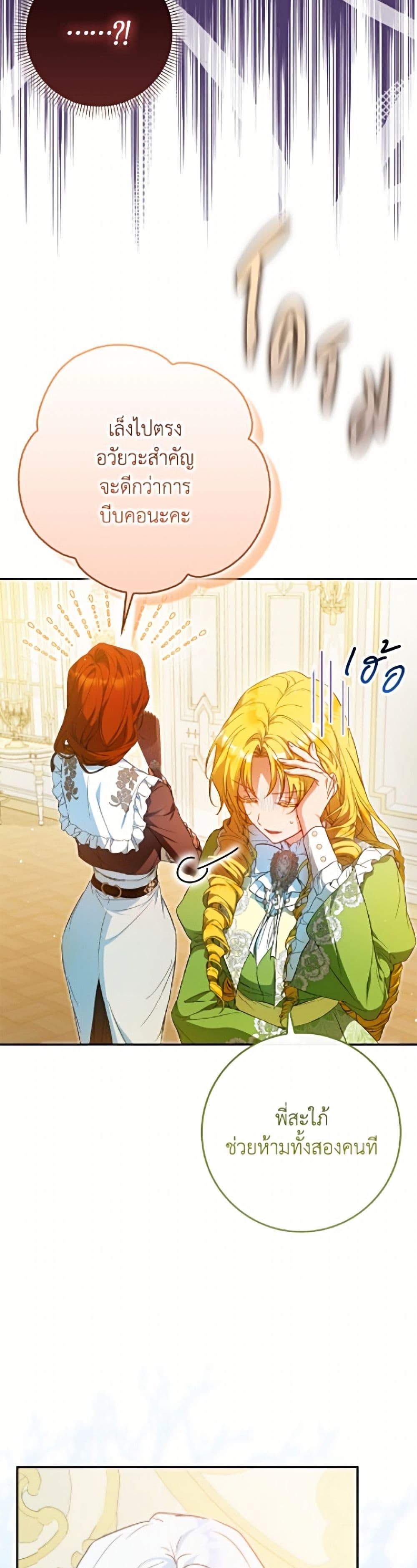 Manga-lc-com อ่านมังงะ อ่านการ์ตูน ออนไลน์ ฟรี I Became the Wife of the Male Lead ตอนที่ 1 2 3 4 5 6 7 8 9 10 11 12 13 14 ฟรี ไม่มีโฆษณา Manga-lc - อ่าน มังงะ อ่าน การ์ตูน ออนไลน์ อ่านมังงะ ฟรี