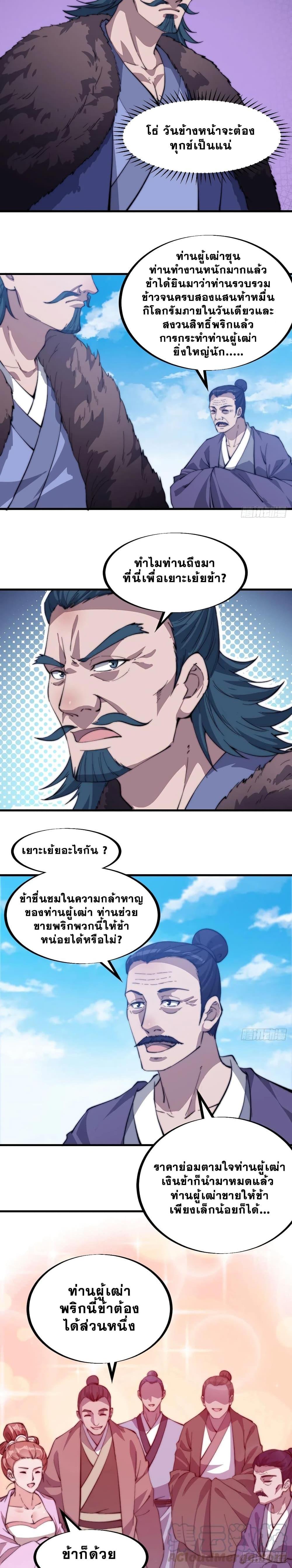 Manga-lc-com อ่านมังงะ อ่านการ์ตูน ออนไลน์ ฟรี It Starts With A Mountain ตอนที่ 1 2 3 4 5 6 7 8 9 10 11 12 13 14 ฟรี ไม่มีโฆษณา Manga-lc - อ่าน มังงะ อ่าน การ์ตูน ออนไลน์ อ่านมังงะ ฟรี