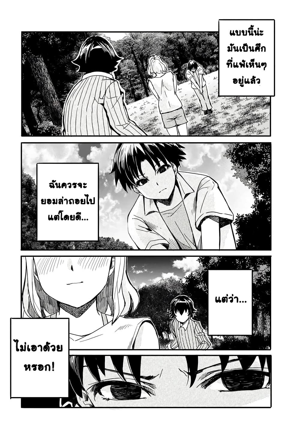 Manga-lc-com อ่านมังงะ อ่านการ์ตูน ออนไลน์ ฟรี Aru Hi Totsuzen Gal no Iinazuke ga Dekita ตอนที่ 1 2 3 4 5 6 7 8 9 10 11 12 13 14 ฟรี ไม่มีโฆษณา Manga-lc - อ่าน มังงะ อ่าน การ์ตูน ออนไลน์ อ่านมังงะ ฟรี
