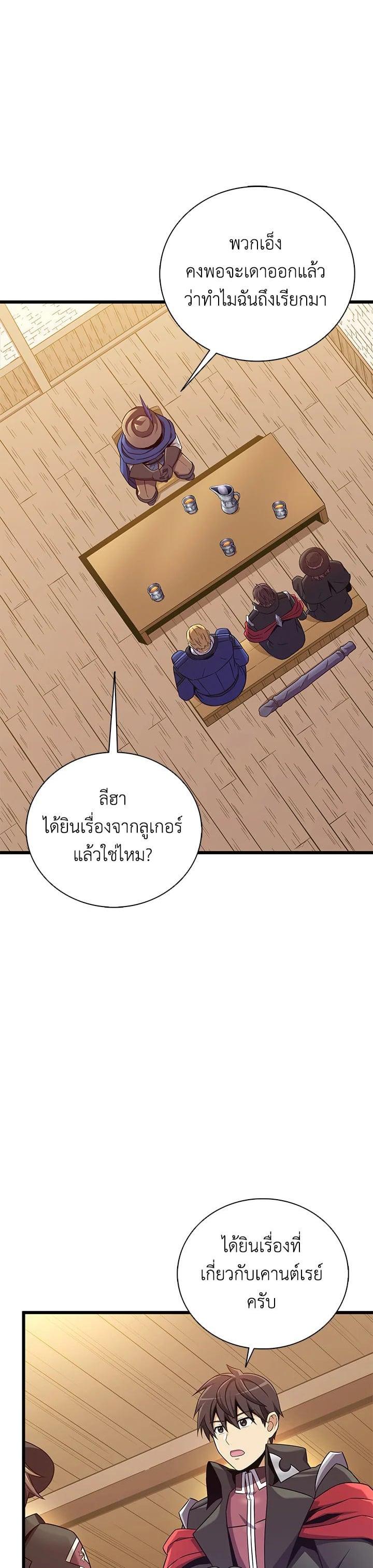 Manga-lc-com อ่านมังงะ อ่านการ์ตูน ออนไลน์ ฟรี Arcane Sniper ตอนที่ 1 2 3 4 5 6 7 8 9 10 11 12 13 14 ฟรี ไม่มีโฆษณา Manga-lc - อ่าน มังงะ อ่าน การ์ตูน ออนไลน์ อ่านมังงะ ฟรี