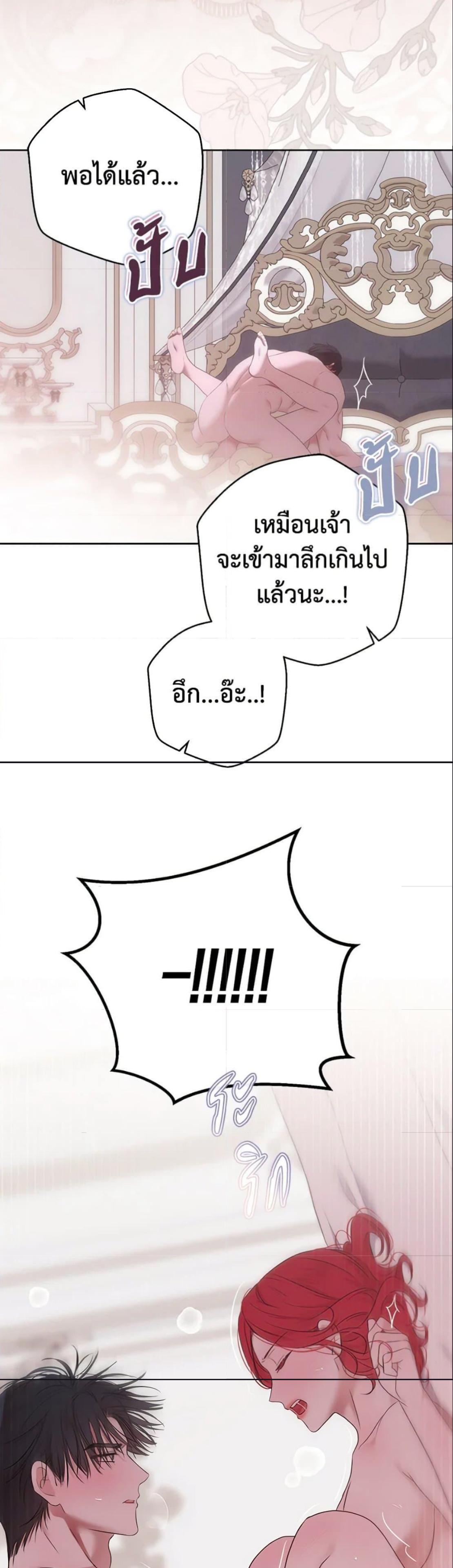 Manga-lc-com อ่านมังงะ อ่านการ์ตูน ออนไลน์ ฟรี I Fell into a Reverse Harem Game! ตอนที่ 1 2 3 4 5 6 7 8 9 10 11 12 13 14 ฟรี ไม่มีโฆษณา Manga-lc - อ่าน มังงะ อ่าน การ์ตูน ออนไลน์ อ่านมังงะ ฟรี