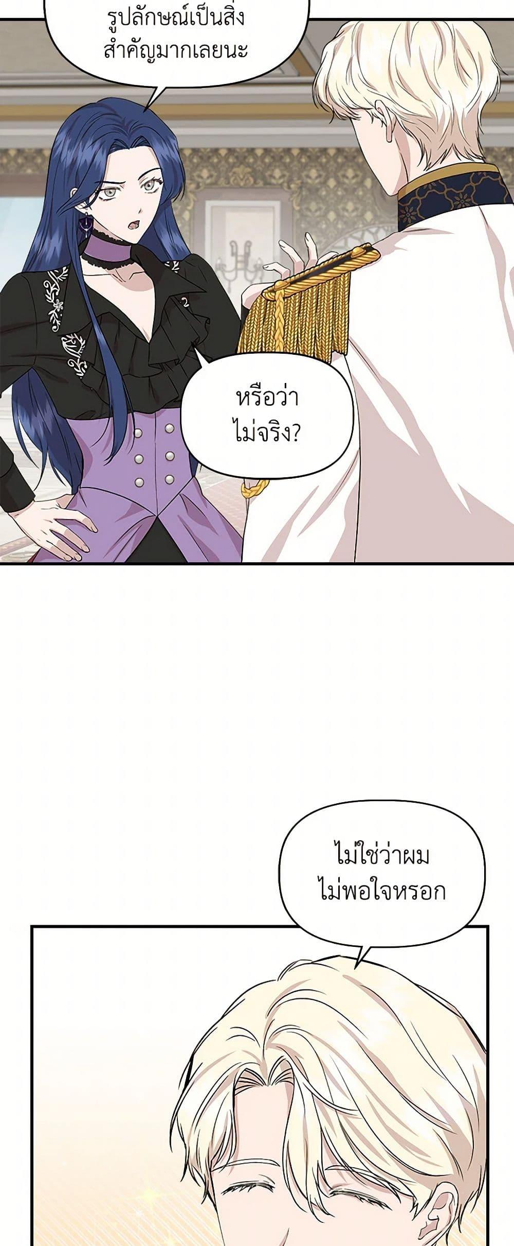 Manga-lc-com อ่านมังงะ อ่านการ์ตูน ออนไลน์ ฟรี I Wasn’t the Cinderella ตอนที่ 1 2 3 4 5 6 7 8 9 10 11 12 13 14 ฟรี ไม่มีโฆษณา Manga-lc - อ่าน มังงะ อ่าน การ์ตูน ออนไลน์ อ่านมังงะ ฟรี