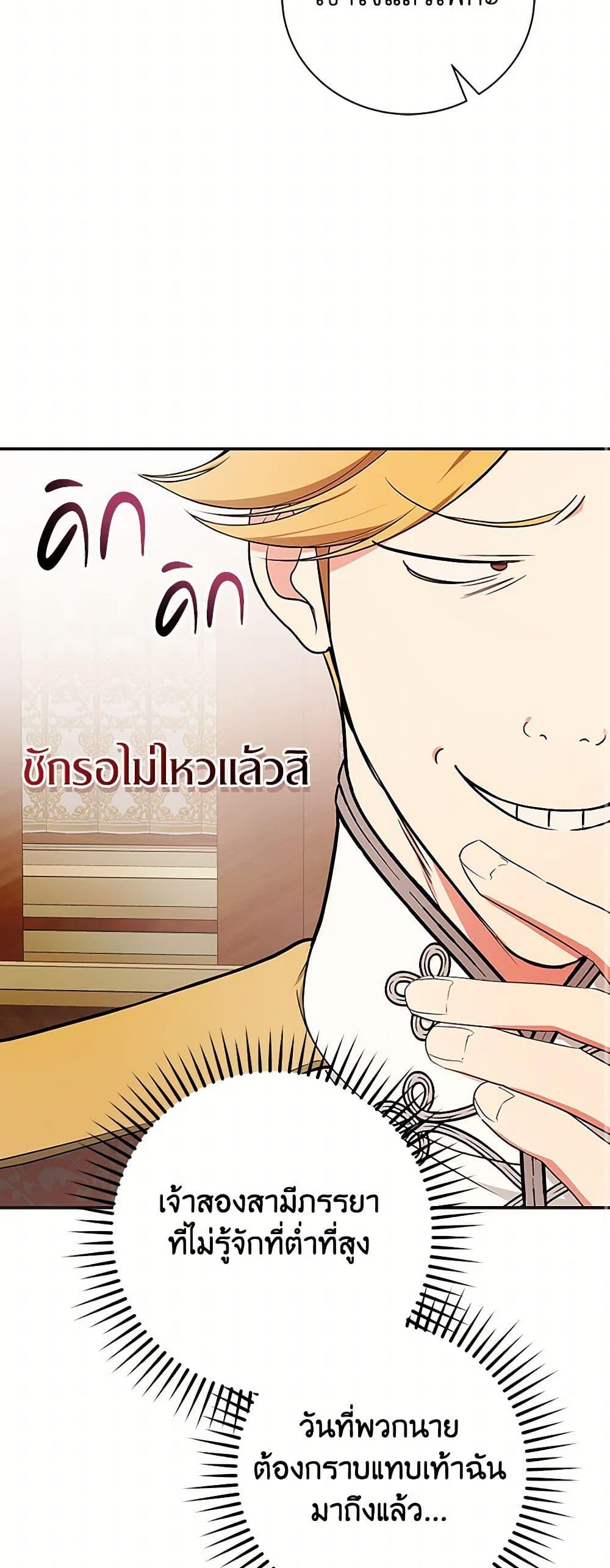 Manga-lc-com อ่านมังงะ อ่านการ์ตูน ออนไลน์ ฟรี I’ll Become the Mother of the Hero ตอนที่ 1 2 3 4 5 6 7 8 9 10 11 12 13 14 ฟรี ไม่มีโฆษณา Manga-lc - อ่าน มังงะ อ่าน การ์ตูน ออนไลน์ อ่านมังงะ ฟรี