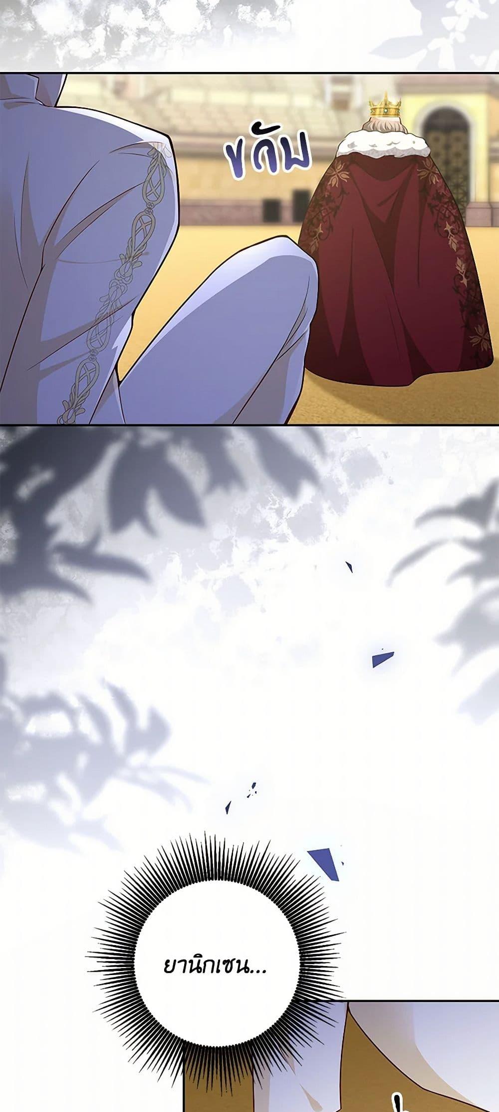 Manga-lc-com อ่านมังงะ อ่านการ์ตูน ออนไลน์ ฟรี After the Frozen Heart Melts ตอนที่ 1 2 3 4 5 6 7 8 9 10 11 12 13 14 ฟรี ไม่มีโฆษณา Manga-lc - อ่าน มังงะ อ่าน การ์ตูน ออนไลน์ อ่านมังงะ ฟรี