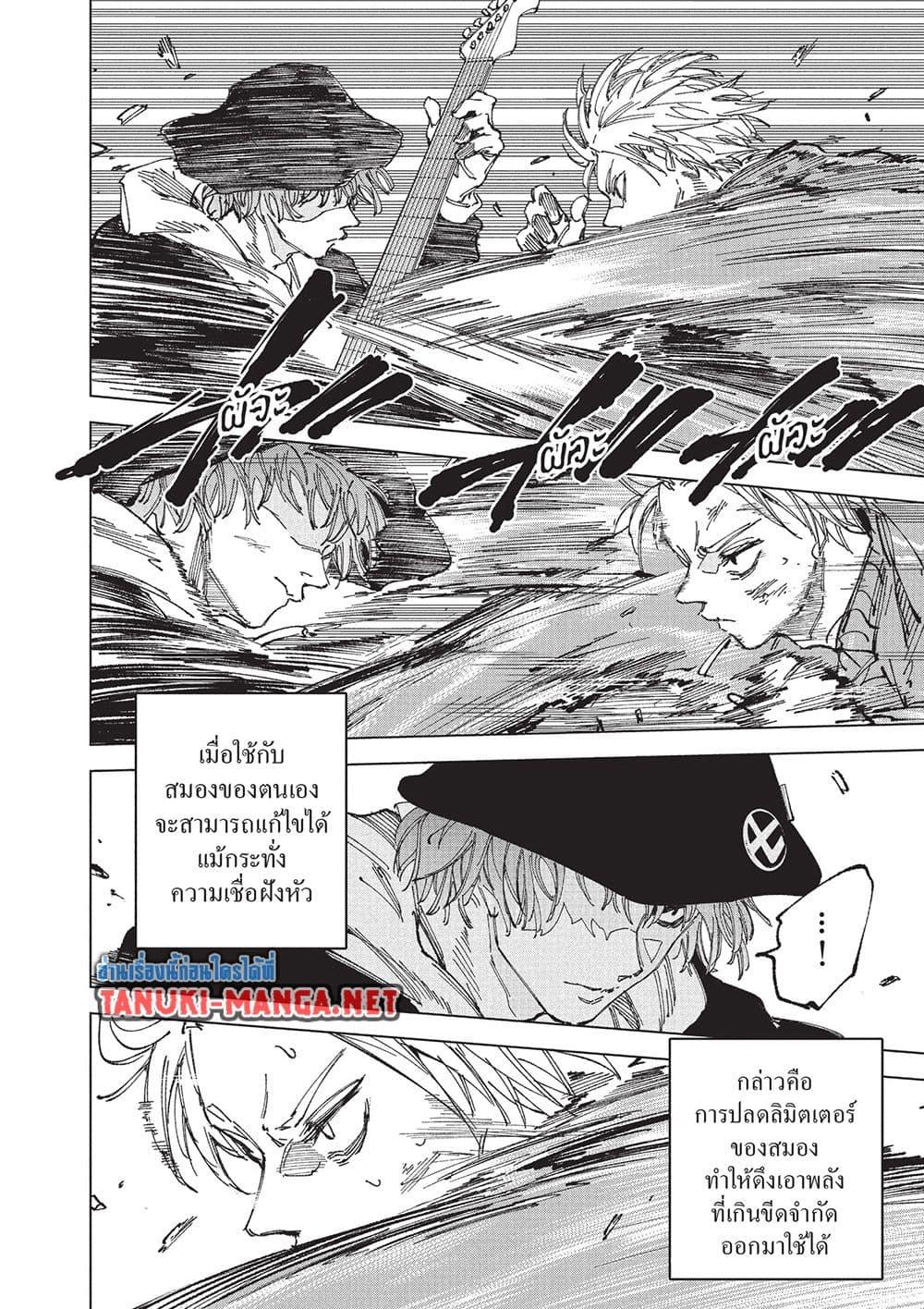 Manga-lc-com อ่านมังงะ อ่านการ์ตูน ออนไลน์ ฟรี Sakamoto Days ตอนที่ 1 2 3 4 5 6 7 8 9 10 11 12 13 14 ฟรี ไม่มีโฆษณา Manga-lc - อ่าน มังงะ อ่าน การ์ตูน ออนไลน์ อ่านมังงะ ฟรี