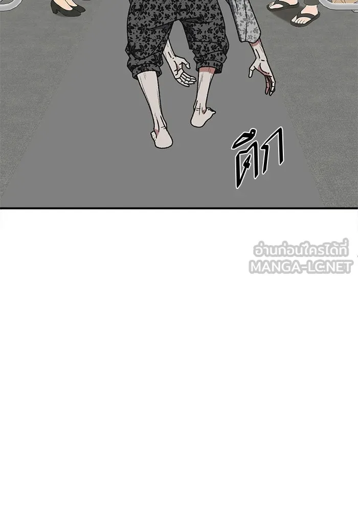 ช่วยเปลี่ยนฉันที ตอนที่ 333. ซีซัน 3 โคดกซู 5 รูปที่ 93